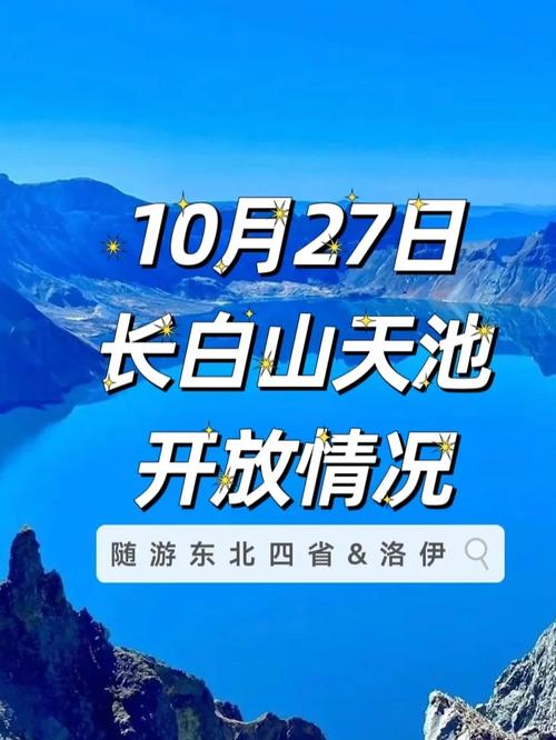 10月2日天气预报?10月2日天气预报视频?-第1张图片-巾百福 10月2日天气预报?10月2日天气预报视频?-第1张图片-巾百福