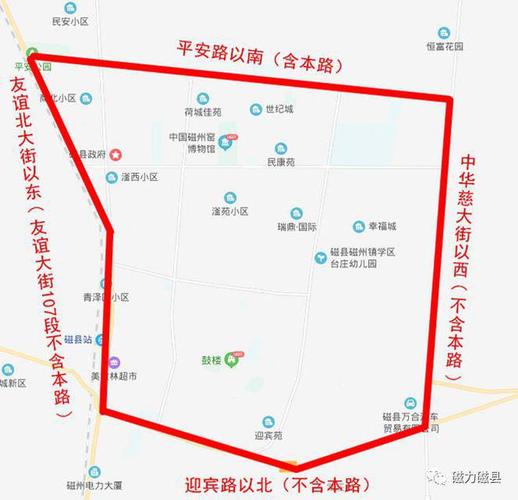 邯郸2月15号限号,邯郸2021年2月限号?-第5张图片-巾百福 邯郸2月15号限号,邯郸2021年2月限号?-第5张图片-巾百福