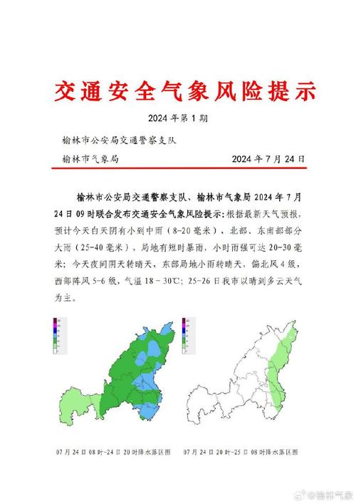 保靖天气预报60天,保靖天气预报60天查询-第6张图片-巾百福 保靖天气预报60天,保靖天气预报60天查询-第6张图片-巾百福