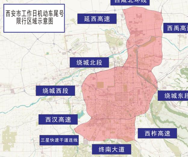 西安限号明日限行吗,西安明日限号不-第5张图片-巾百福 西安限号明日限行吗,西安明日限号不-第5张图片-巾百福