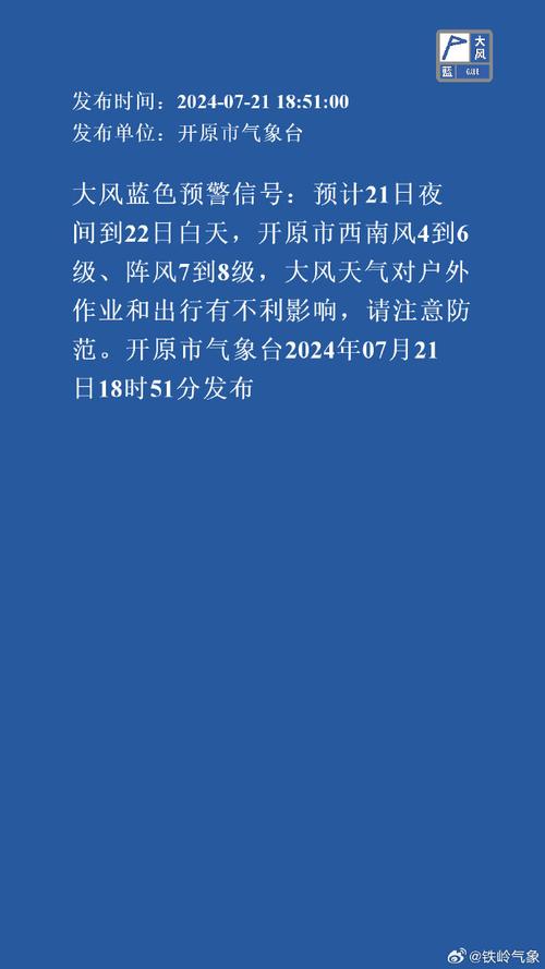 山西浑源天气预报,山西浑源天气预报15天查询表-第5张图片-巾百福 山西浑源天气预报,山西浑源天气预报15天查询表-第5张图片-巾百福