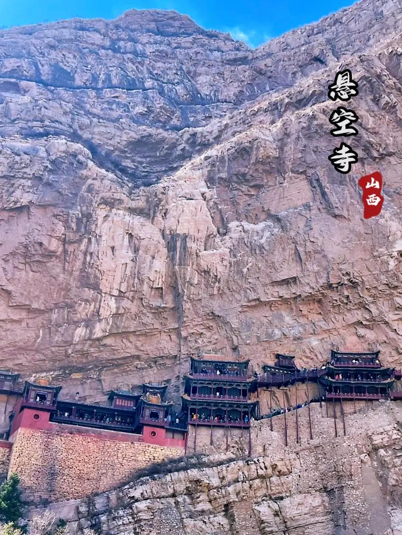 山西浑源天气预报,山西浑源天气预报15天查询表-第7张图片-巾百福 山西浑源天气预报,山西浑源天气预报15天查询表-第7张图片-巾百福