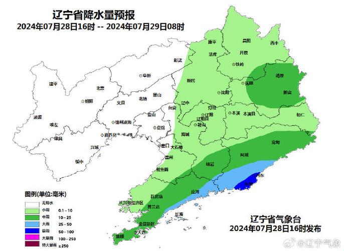 葫芦岛连山天气预报?葫芦岛连山天气预报查询?-第6张图片-巾百福 葫芦岛连山天气预报?葫芦岛连山天气预报查询?-第6张图片-巾百福
