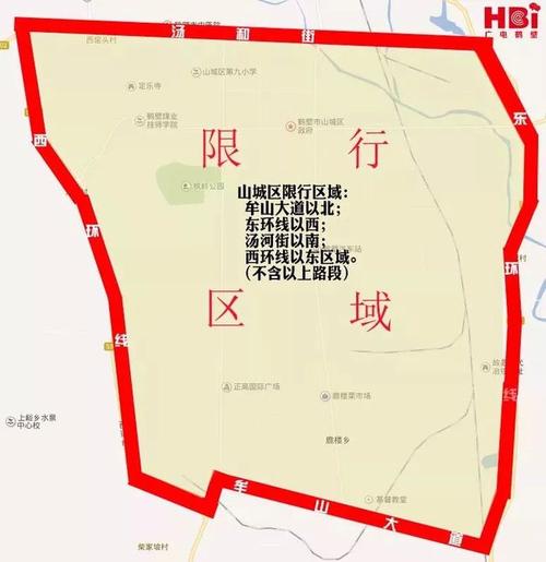3月29号邱县限号?邱县今日限号?-第5张图片-巾百福 3月29号邱县限号?邱县今日限号?-第5张图片-巾百福