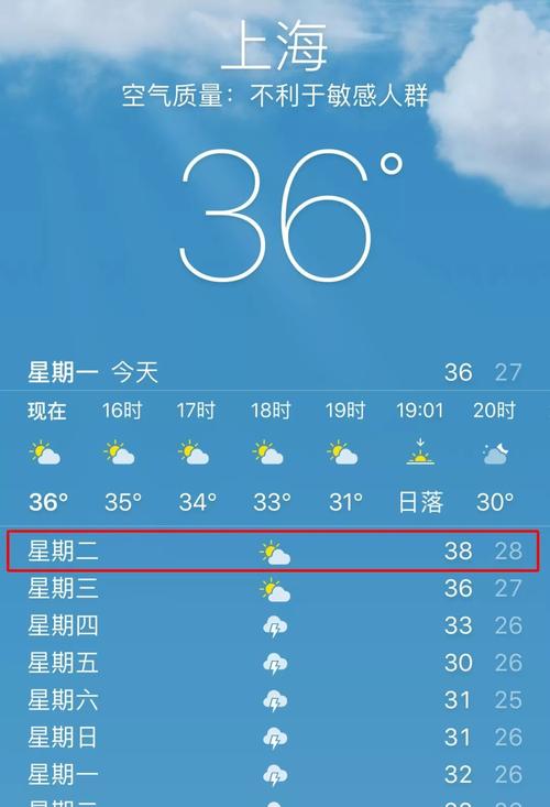 宝山天气预报15天,赤峰元宝山天气预报15天-第4张图片-巾百福 宝山天气预报15天,赤峰元宝山天气预报15天-第4张图片-巾百福