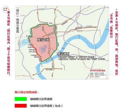孟村今天限号限多少?孟村今天限几号?-第5张图片-巾百福 孟村今天限号限多少?孟村今天限几号?-第5张图片-巾百福