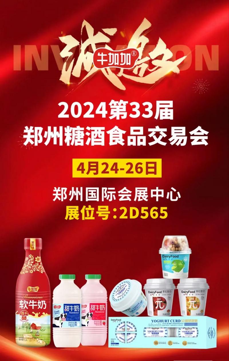 郑州26号是否限号?郑州26限号车牌号是多少?-第4张图片-巾百福 郑州26号是否限号?郑州26限号车牌号是多少?-第4张图片-巾百福