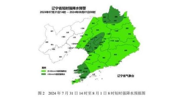 盘锦天气预报40天,盘锦天气预报40天查询百度百科?-第4张图片-巾百福 盘锦天气预报40天,盘锦天气预报40天查询百度百科?-第4张图片-巾百福