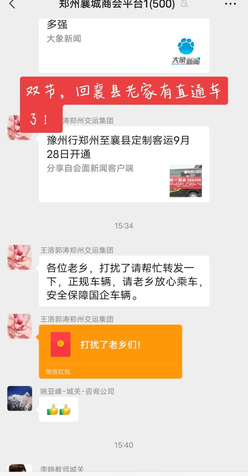 郑州9.9号限行吗?郑州99号限行吗现在?-第4张图片-巾百福 郑州9.9号限行吗?郑州99号限行吗现在?-第4张图片-巾百福