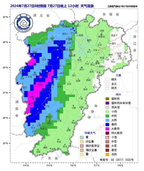 新余天气预报7天,新余天气预报7天天气情况-第4张图片-巾百福 新余天气预报7天,新余天气预报7天天气情况-第4张图片-巾百福