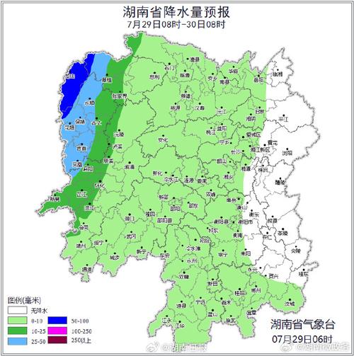 娄底天气15天预报,娄底天气预报15天30天?-第1张图片-巾百福 娄底天气15天预报,娄底天气预报15天30天?-第1张图片-巾百福