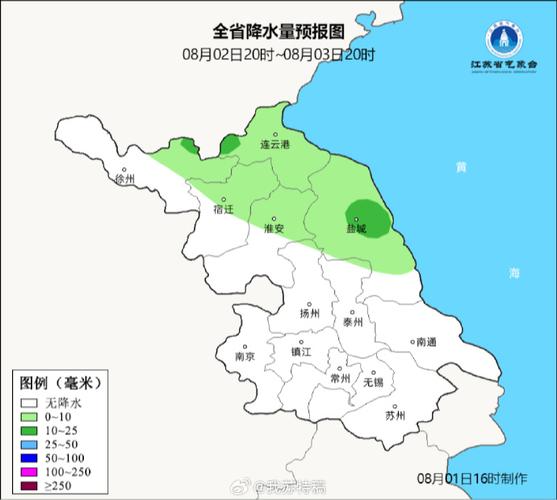 常州天气实时预报,常州天气预报7天至15天-第5张图片-巾百福 常州天气实时预报,常州天气预报7天至15天-第5张图片-巾百福