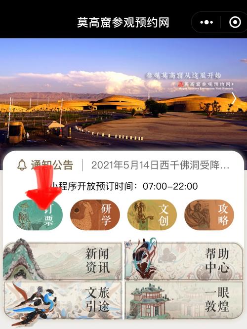 敦煌莫高窟天气预报?敦煌莫高窟天气预报15天查询结果?-第6张图片-巾百福 敦煌莫高窟天气预报?敦煌莫高窟天气预报15天查询结果?-第6张图片-巾百福