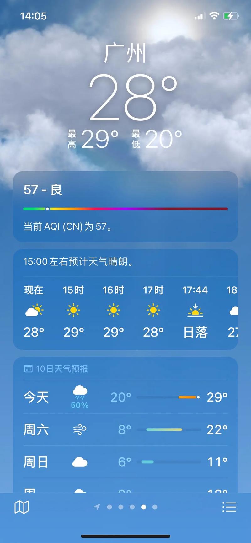 盘锦天气预报30天?盘锦天气预报30天查询结果?-第4张图片-巾百福 盘锦天气预报30天?盘锦天气预报30天查询结果?-第4张图片-巾百福