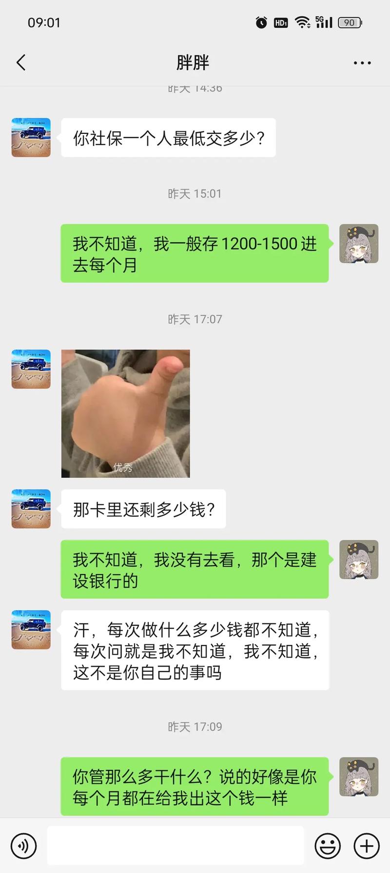 会理天气预报15天,四川会理天气预报15天-第6张图片-巾百福 会理天气预报15天,四川会理天气预报15天-第6张图片-巾百福
