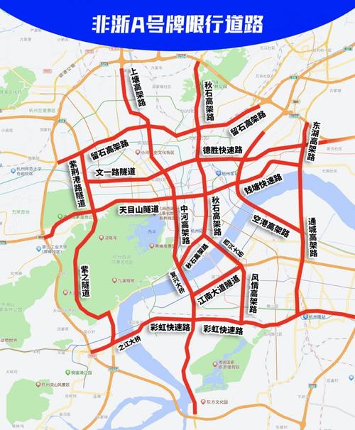 23号杭州限号什么,23号杭州限号什么时候开始?-第7张图片-巾百福 23号杭州限号什么,23号杭州限号什么时候开始?-第7张图片-巾百福