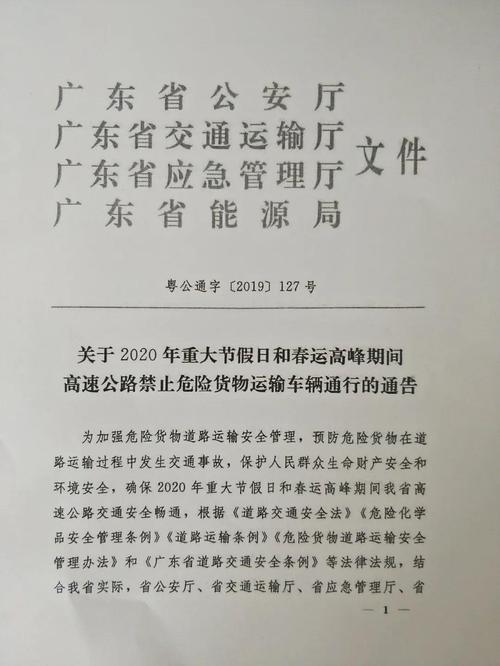 五一劳动节西安限号?劳动节西安限号吗?-第5张图片-巾百福 五一劳动节西安限号?劳动节西安限号吗?-第5张图片-巾百福