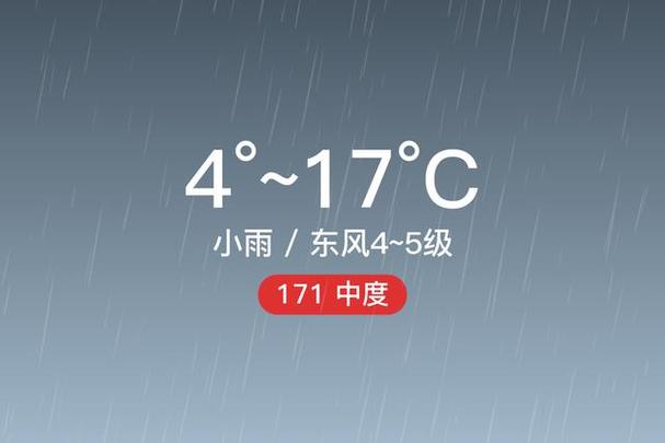 辽阳县辽阳天气,辽阳县 天气-第1张图片-巾百福 辽阳县辽阳天气,辽阳县 天气-第1张图片-巾百福