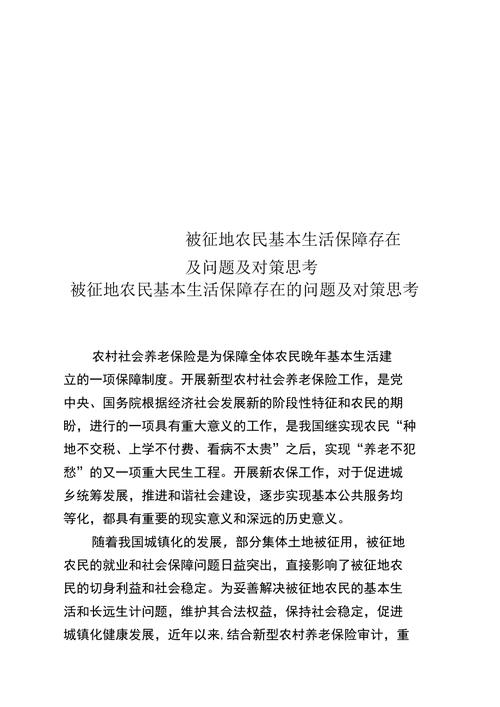 新洲天气预报15天?新洲天气预报15天更新表?-第1张图片-巾百福 新洲天气预报15天?新洲天气预报15天更新表?-第1张图片-巾百福
