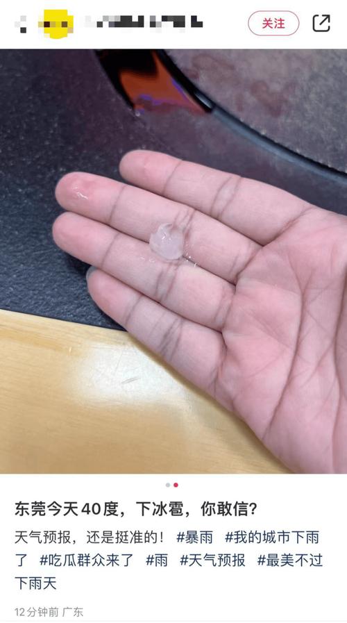 上饶一周天气预报?上饶一周天气预报7天?-第1张图片-巾百福 上饶一周天气预报?上饶一周天气预报7天?-第1张图片-巾百福