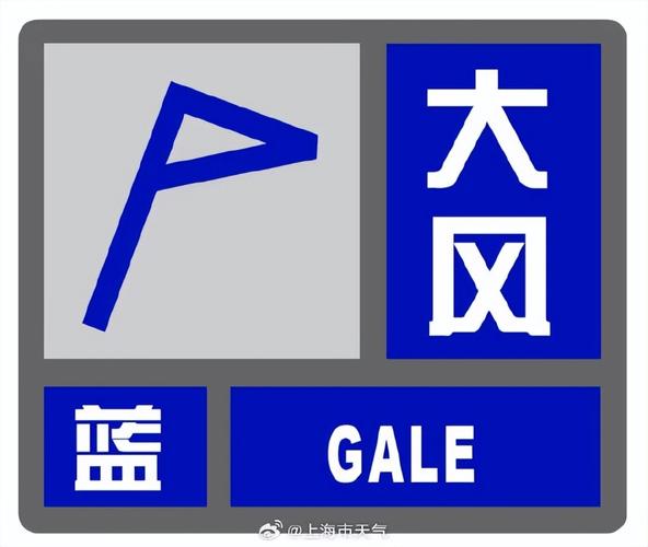 中国天气预警官网?中国天气预警官网5月4日?-第1张图片-巾百福 中国天气预警官网?中国天气预警官网5月4日?-第1张图片-巾百福