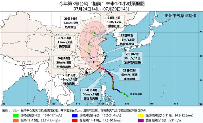 梅州天气预报台风?梅州巿天气预报?-第2张图片-巾百福 梅州天气预报台风?梅州巿天气预报?-第2张图片-巾百福