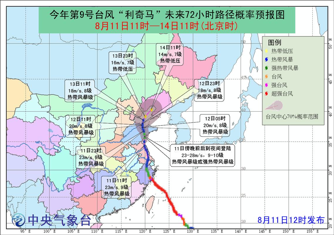 梅州天气预报台风?梅州巿天气预报?-第4张图片-巾百福 梅州天气预报台风?梅州巿天气预报?-第4张图片-巾百福