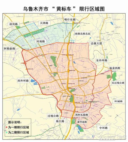 乌鲁木齐限号吗现在?2021年乌鲁木齐限号吗?-第2张图片-巾百福 乌鲁木齐限号吗现在?2021年乌鲁木齐限号吗?-第2张图片-巾百福