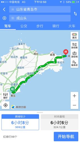 高密天气24小时,高密天气预报15天查询主-第3张图片-巾百福 高密天气24小时,高密天气预报15天查询主-第3张图片-巾百福