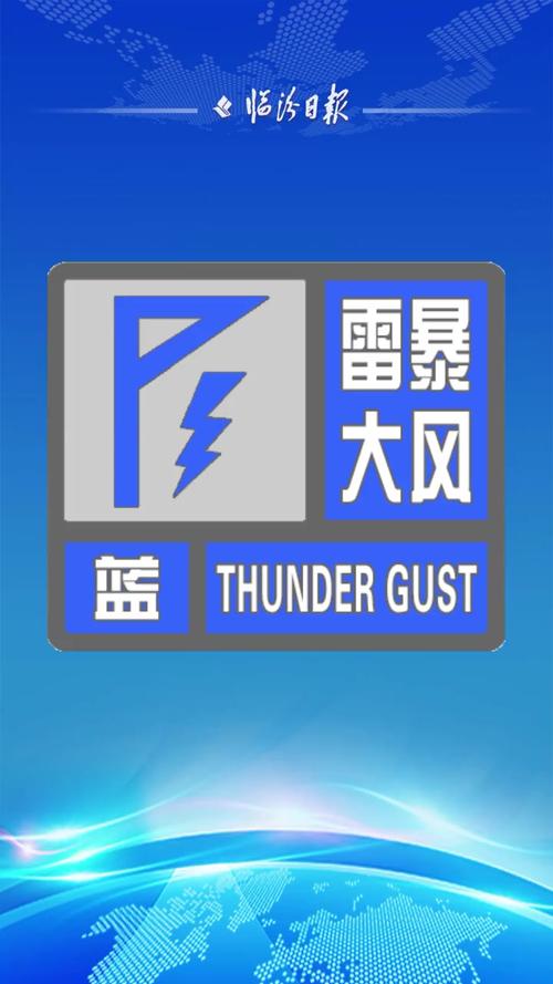 繁峙天气预报30天,繁峙天气情况?-第2张图片-巾百福 繁峙天气预报30天,繁峙天气情况?-第2张图片-巾百福
