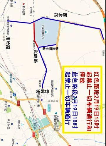 大连东联路限号,大连东联路限速?-第1张图片-巾百福 大连东联路限号,大连东联路限速?-第1张图片-巾百福