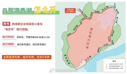 唐山4月30号限号?唐山4月30号限号吗?-第5张图片-巾百福 唐山4月30号限号?唐山4月30号限号吗?-第5张图片-巾百福