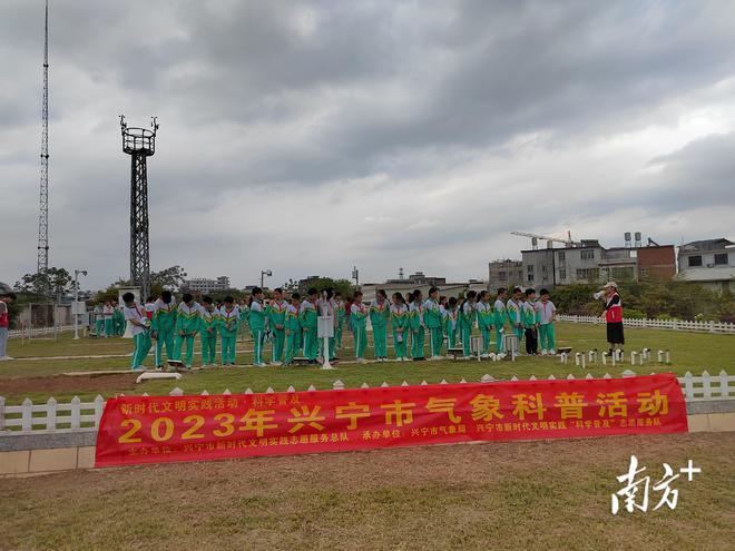 梅州兴宁天气预报？梅州兴宁天气预报30天？-第7张图片-巾百福