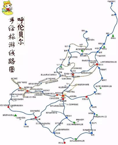 海拉尔天气预报一周?海拉尔天气预报一周 15天?-第3张图片-巾百福 海拉尔天气预报一周?海拉尔天气预报一周 15天?-第3张图片-巾百福