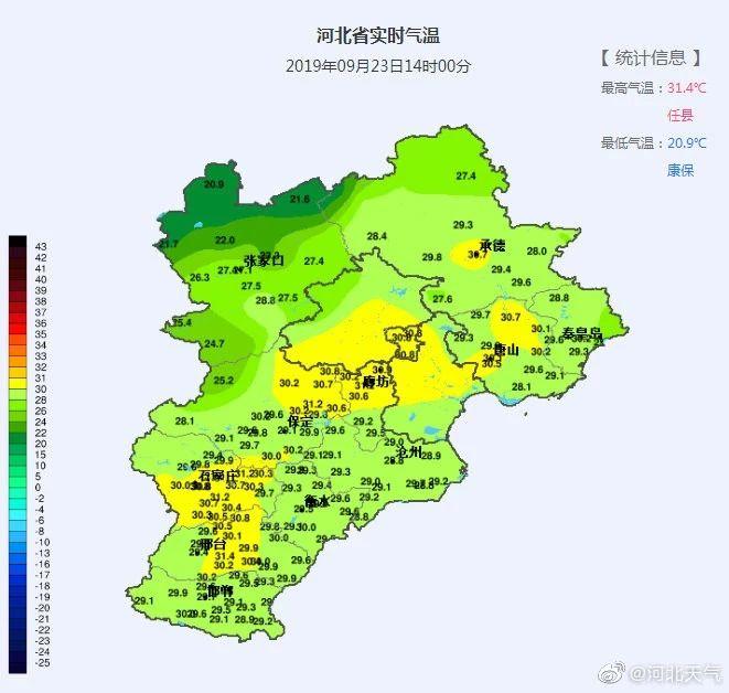 咸丰天气预报30天,咸丰天气15天天气预报?-第4张图片-巾百福 咸丰天气预报30天,咸丰天气15天天气预报?-第4张图片-巾百福