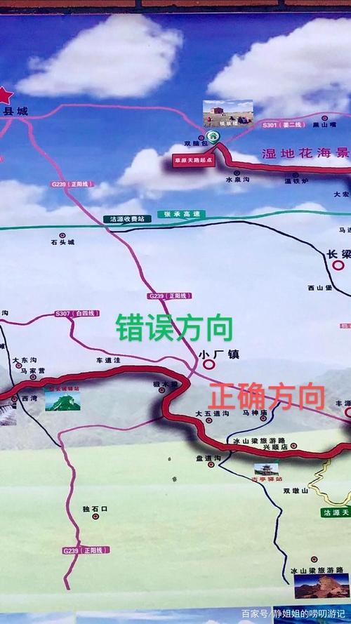坝上草原天气预报，丰宁坝上草原天气预报-第3张图片-巾百福