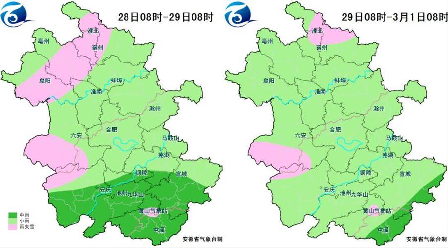 安庆天气预报15天,安庆天气预报15天查询结果表?-第4张图片-巾百福 安庆天气预报15天,安庆天气预报15天查询结果表?-第4张图片-巾百福