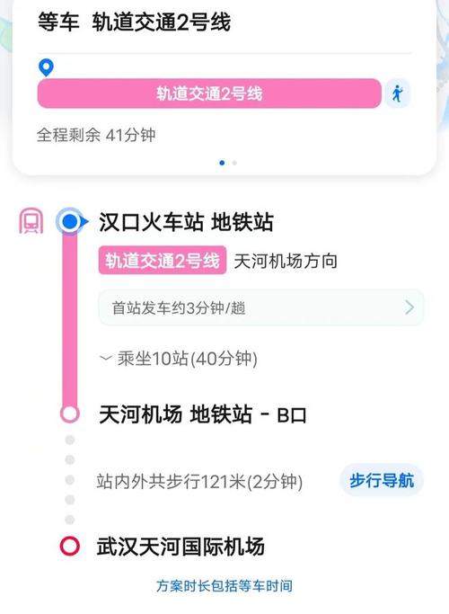 襄阳限号2019年,2020襄阳限号-第6张图片-巾百福 襄阳限号2019年,2020襄阳限号-第6张图片-巾百福