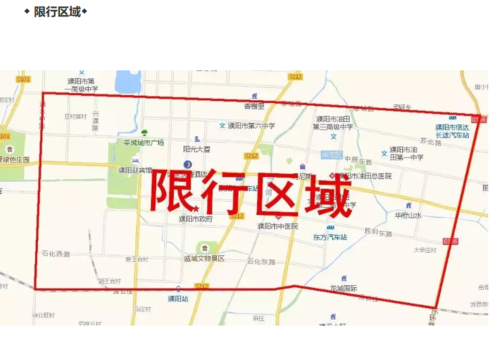 濮阳十月六号限号吗，濮阳十月六号限号吗今天-第6张图片-巾百福