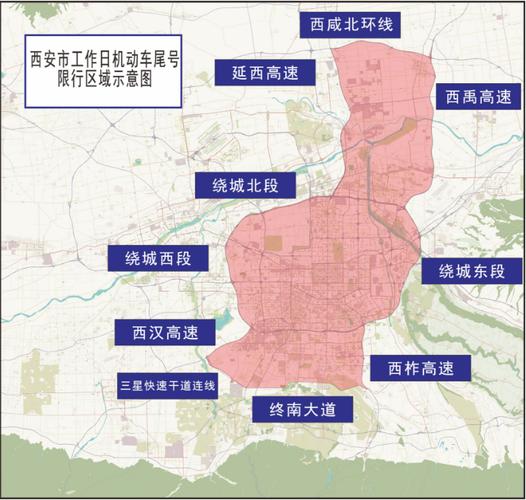9月17号西安限号,9月17号西安限号吗-第2张图片-巾百福 9月17号西安限号,9月17号西安限号吗-第2张图片-巾百福