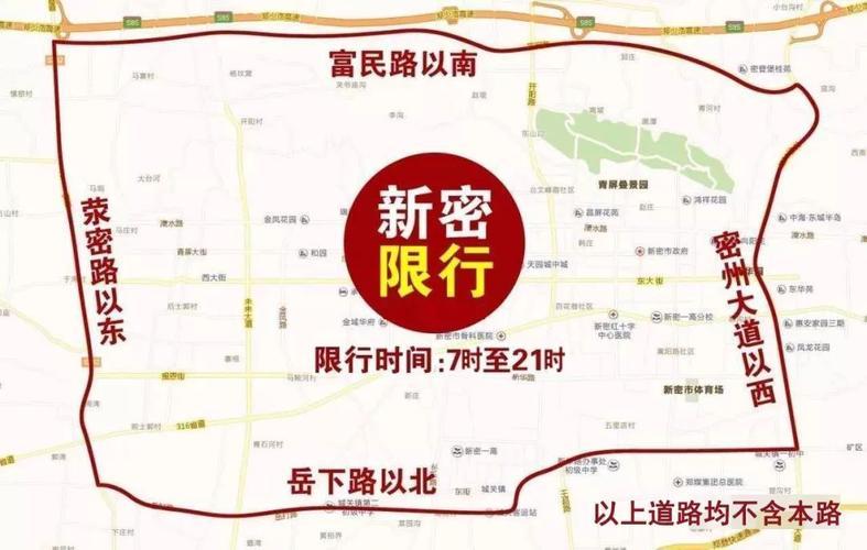 保定安国限什么号,保定安国限号区域-第2张图片-巾百福 保定安国限什么号,保定安国限号区域-第2张图片-巾百福