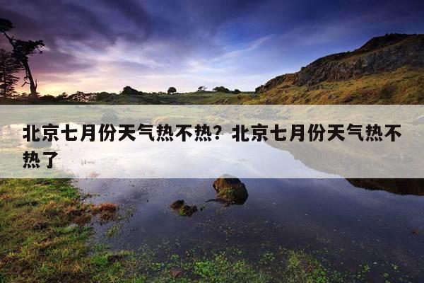 山东海阳市天气预报,山东海阳市天气预报一周风力-第2张图片-巾百福 山东海阳市天气预报,山东海阳市天气预报一周风力-第2张图片-巾百福