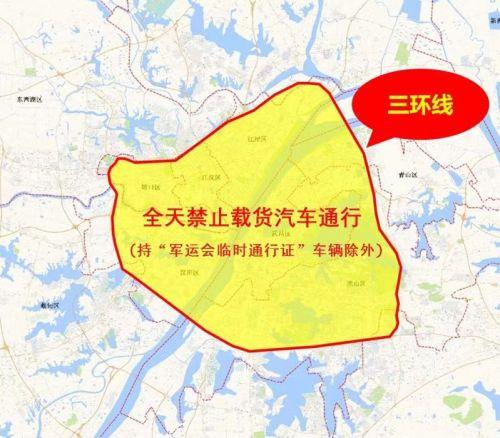 2020年武清限号,武清有限号吗?-第4张图片-巾百福 2020年武清限号,武清有限号吗?-第4张图片-巾百福