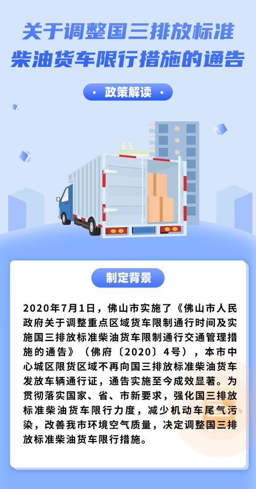 运城29号还限号吗,运城限号2021最新限号9月-第2张图片-巾百福 运城29号还限号吗,运城限号2021最新限号9月-第2张图片-巾百福