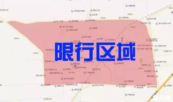 新乐限号2018年,新乐限号2020最新限号12月?-第1张图片-巾百福 新乐限号2018年,新乐限号2020最新限号12月?-第1张图片-巾百福