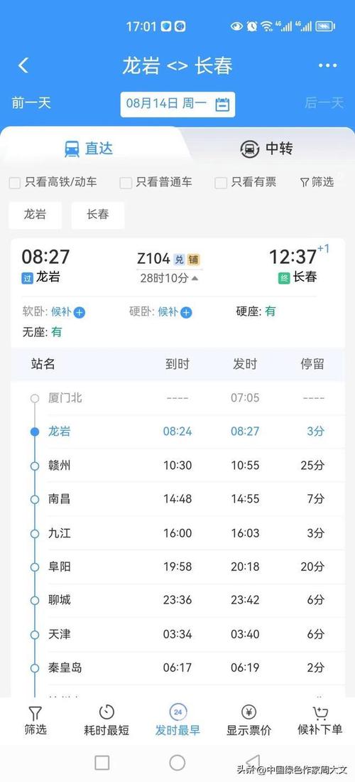 9.30号深圳限行,深圳9月30日限行?-第5张图片-巾百福 9.30号深圳限行,深圳9月30日限行?-第5张图片-巾百福