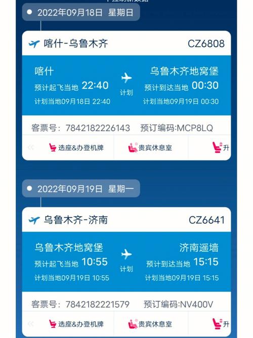 9.30号深圳限行,深圳9月30日限行?-第6张图片-巾百福 9.30号深圳限行,深圳9月30日限行?-第6张图片-巾百福