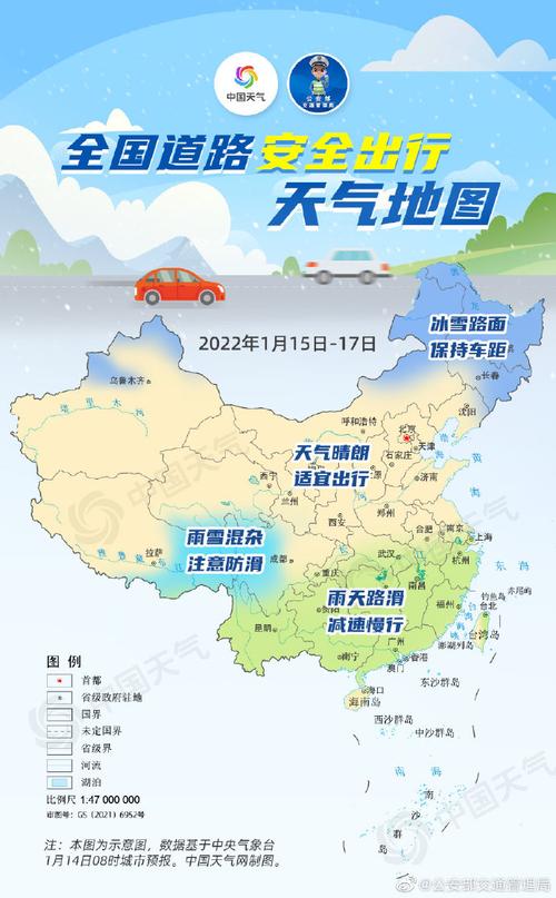 武邑天气预报三十天?武邑天气预报40天?-第2张图片-巾百福 武邑天气预报三十天?武邑天气预报40天?-第2张图片-巾百福