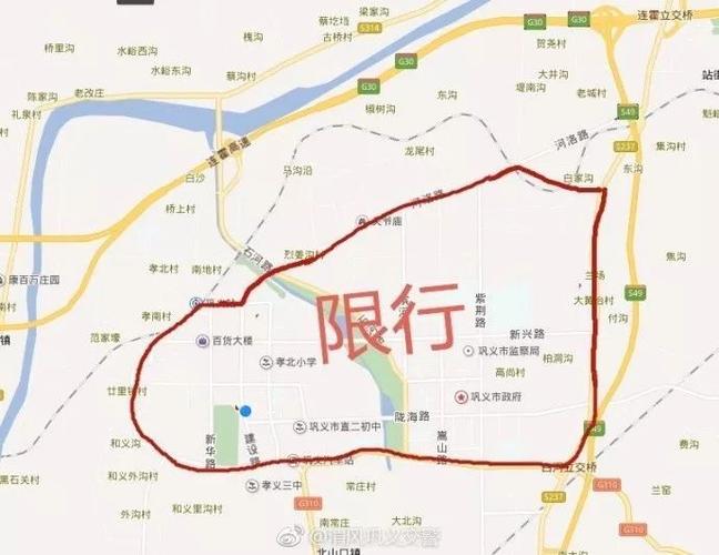 登封今天限号不限号,登封今天限号不限号吗?-第1张图片-巾百福 登封今天限号不限号,登封今天限号不限号吗?-第1张图片-巾百福