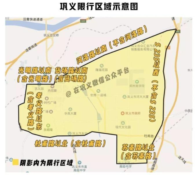 登封今天限号不限号,登封今天限号不限号吗?-第3张图片-巾百福 登封今天限号不限号,登封今天限号不限号吗?-第3张图片-巾百福